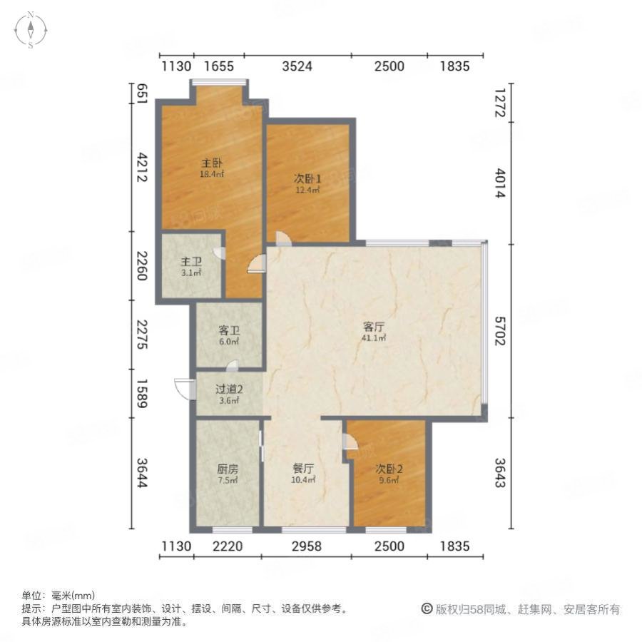 枫丹白鹭三期3室2厅2卫128.45㎡南北248万