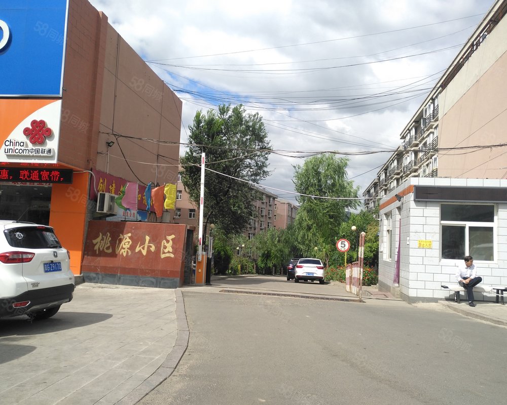 【桃源小区, 桃源小区小区详情,房价走势,房源,业主论坛】- 北京58