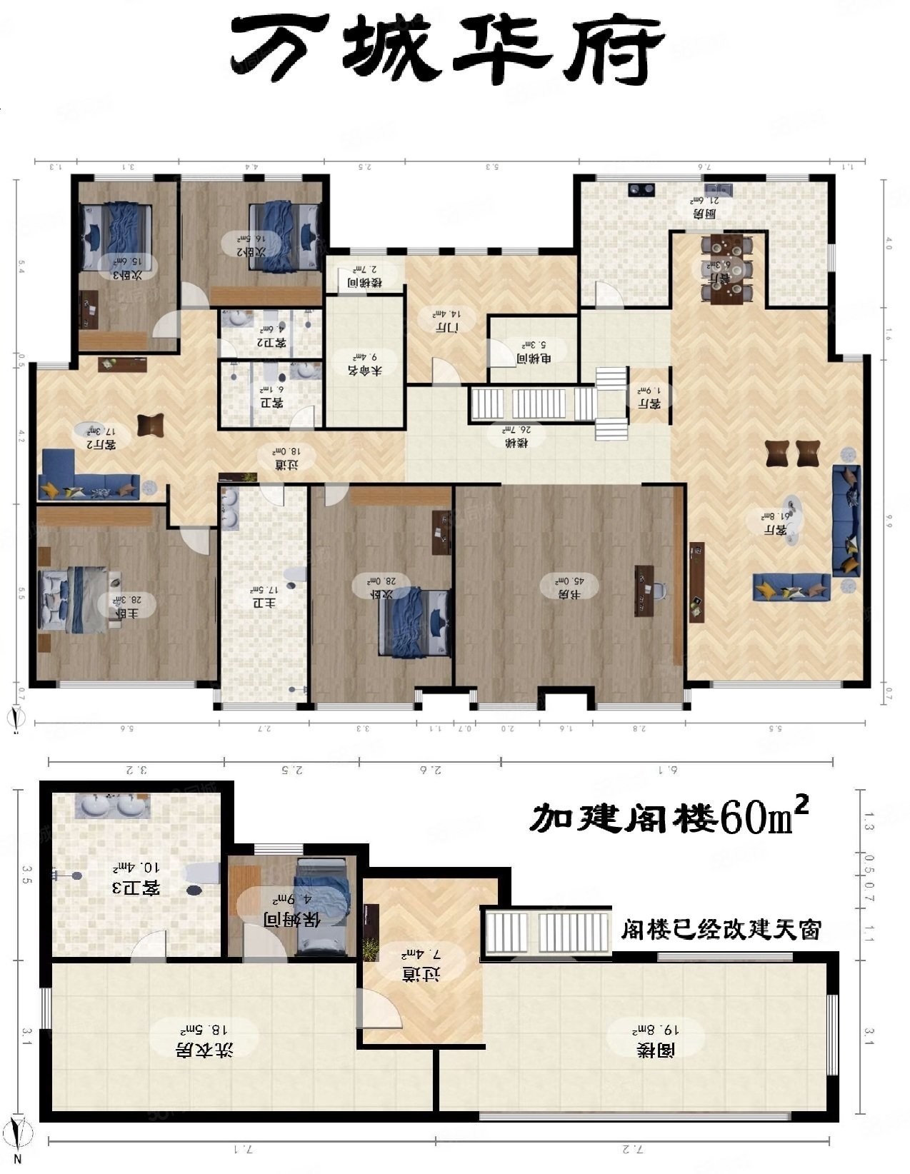 萬(wàn)城華府璽園(別墅)5室3廳4衛(wèi)375.4㎡南北9800萬(wàn)