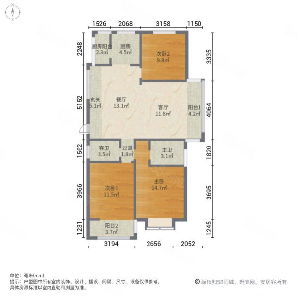 宏江瀚苑3室2厅2卫130.58㎡南北230万