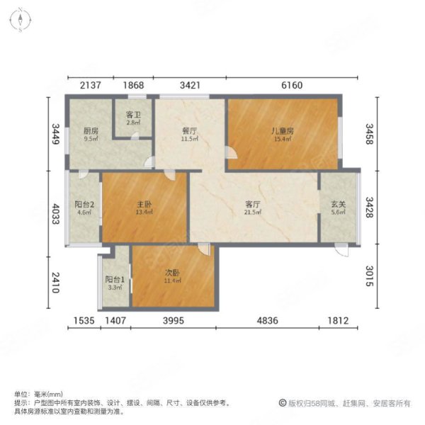 碧溪小区3室2厅1卫113.8㎡南102万