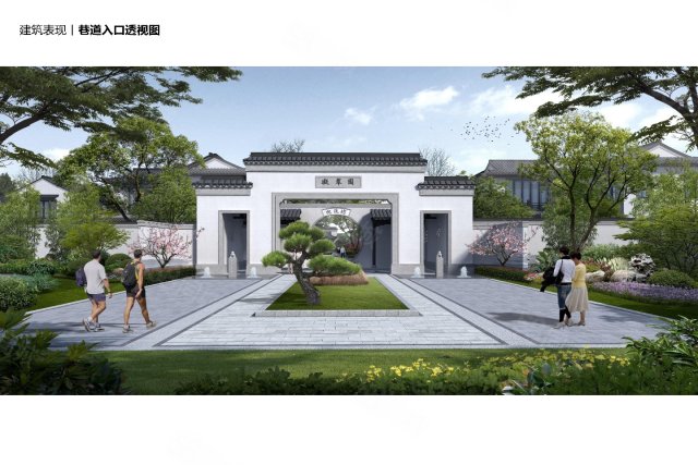 梦归江南 大浦·田园居-芜湖安居客