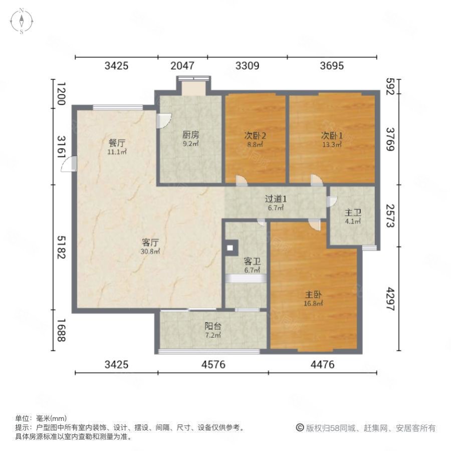 嘉丰花园3室2厅2卫124.86㎡南306万