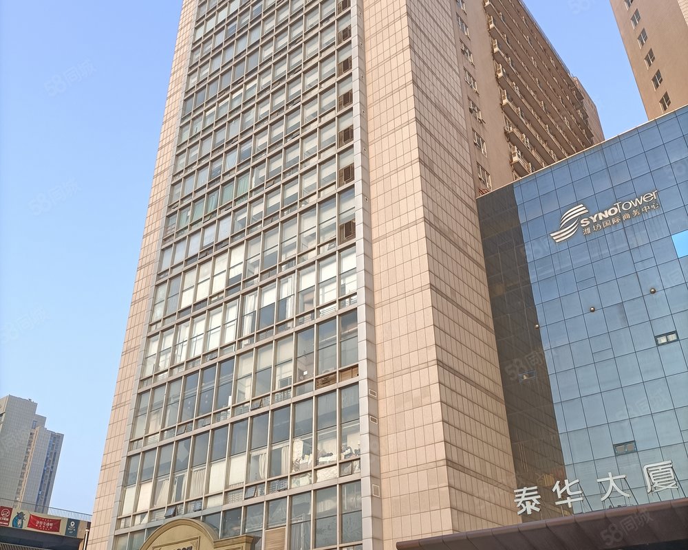 世纪泰华广场小区详情,房价走势,房源,业主论坛】- 潍坊58同城