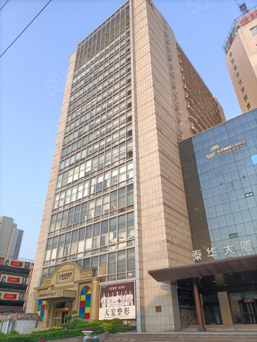 世纪泰华广场房屋出租,世纪泰华广场二手房出售】- 潍坊58同城