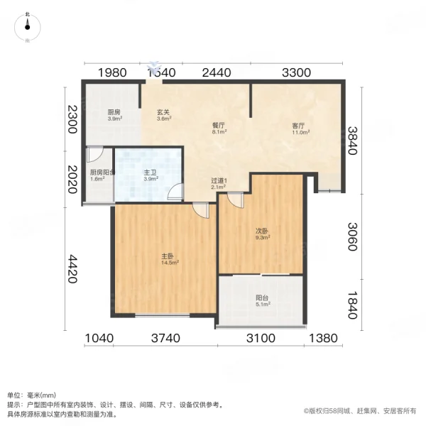 正弘山2室2厅1卫86.93㎡南108万