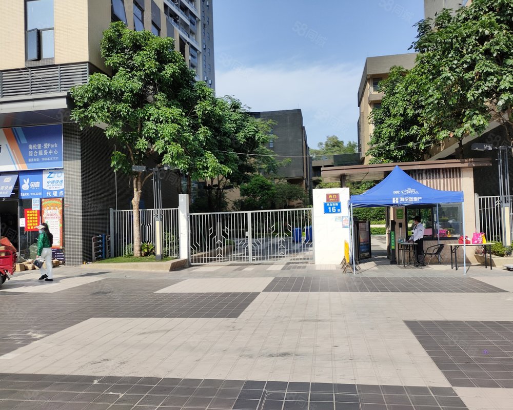 【海伦堡爱park, 海伦堡爱park小区详情,房价走势,房源,业主论坛】