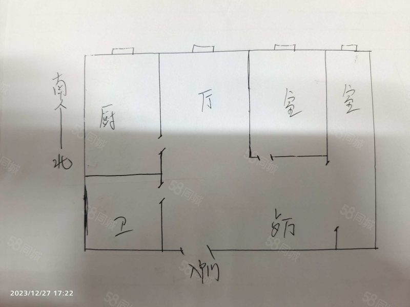 万郡大都城2室2厅1卫94㎡南北68万