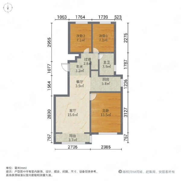 路劲赞成3室2厅1卫90㎡南北149万