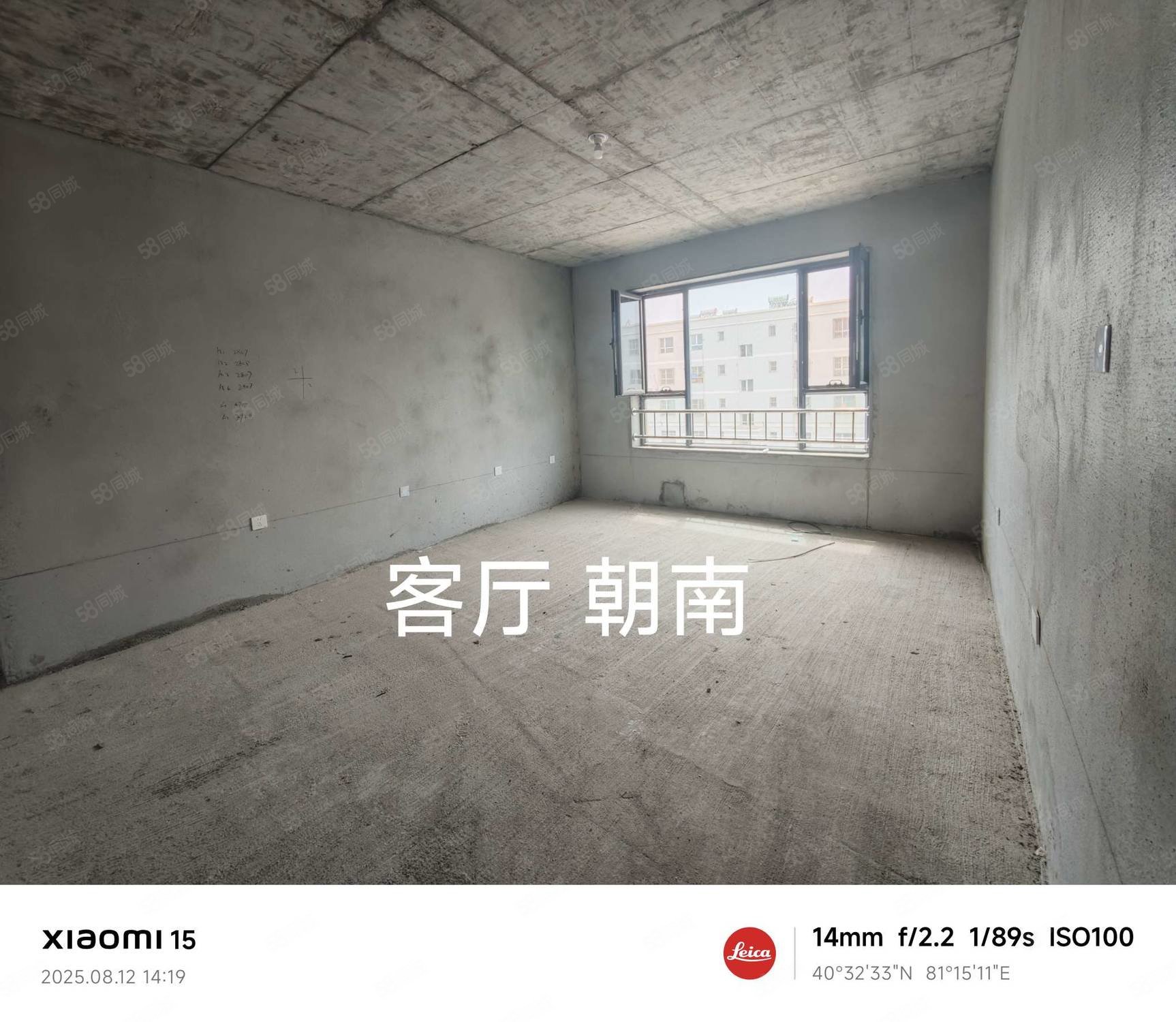 福泉人家2室1厅1卫88.71㎡南北32.8万