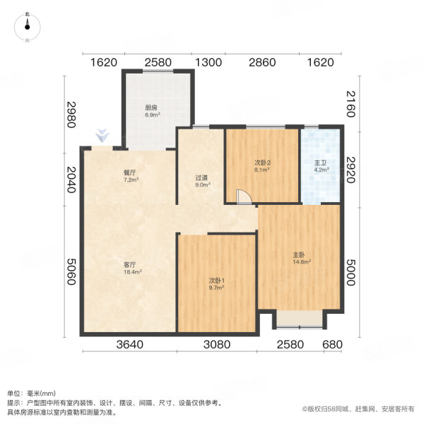 花样年碧云天3室1厅1卫106.68㎡南96万