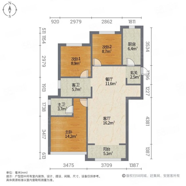 绿地国港新里城3室2厅2卫112㎡南北175万