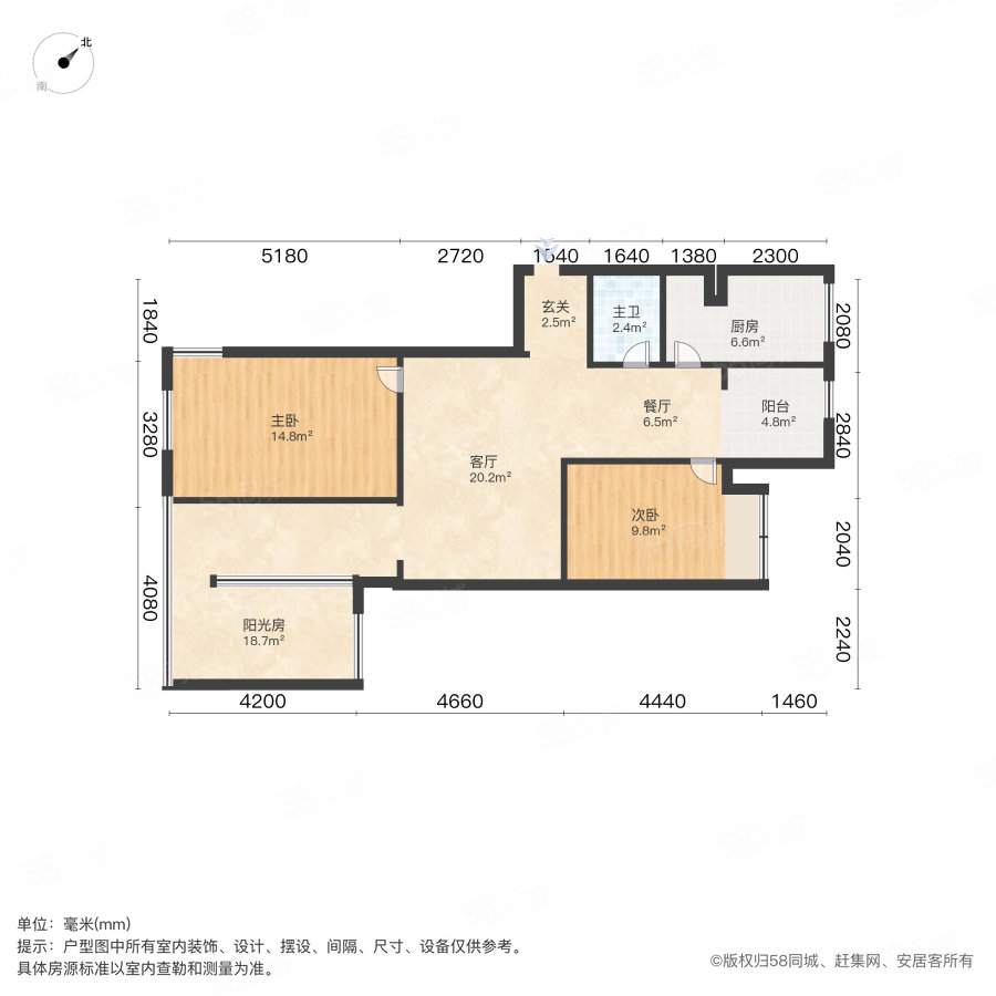 中大十里新城2室2厅1卫93.5㎡南135万