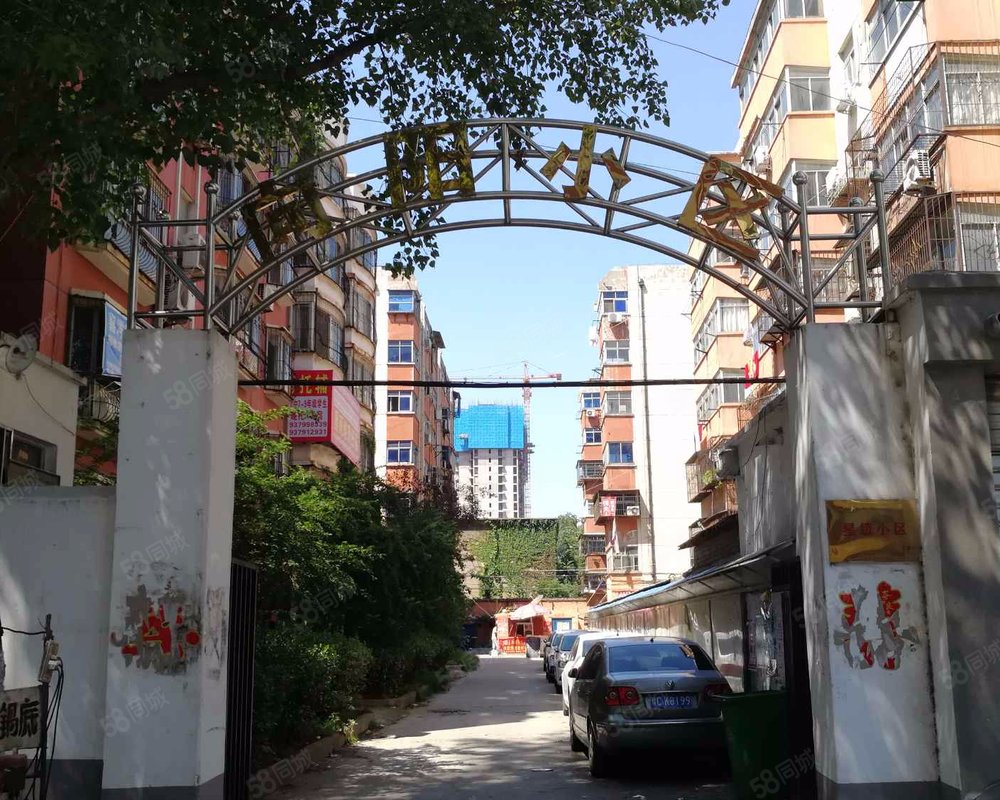 【向阳小区, 向阳小区小区详情,房价走势,房源,业主论坛】- 洛阳58