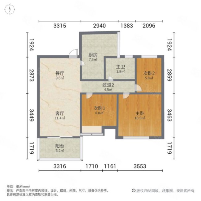 海悦花园三区3室2厅1卫84.6㎡南315万