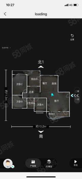 龙湾华府5室2厅2卫232.39㎡南北148万