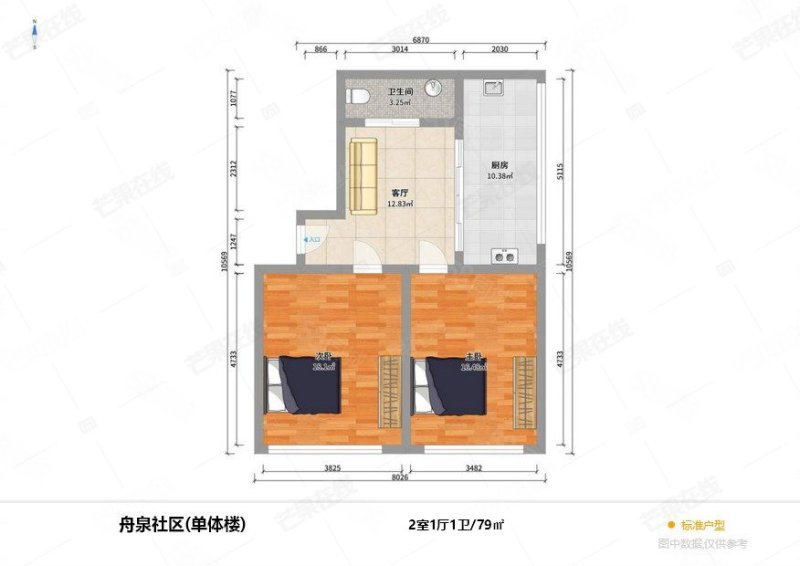 舟泉小区2室1厅1卫78.88㎡东南50万