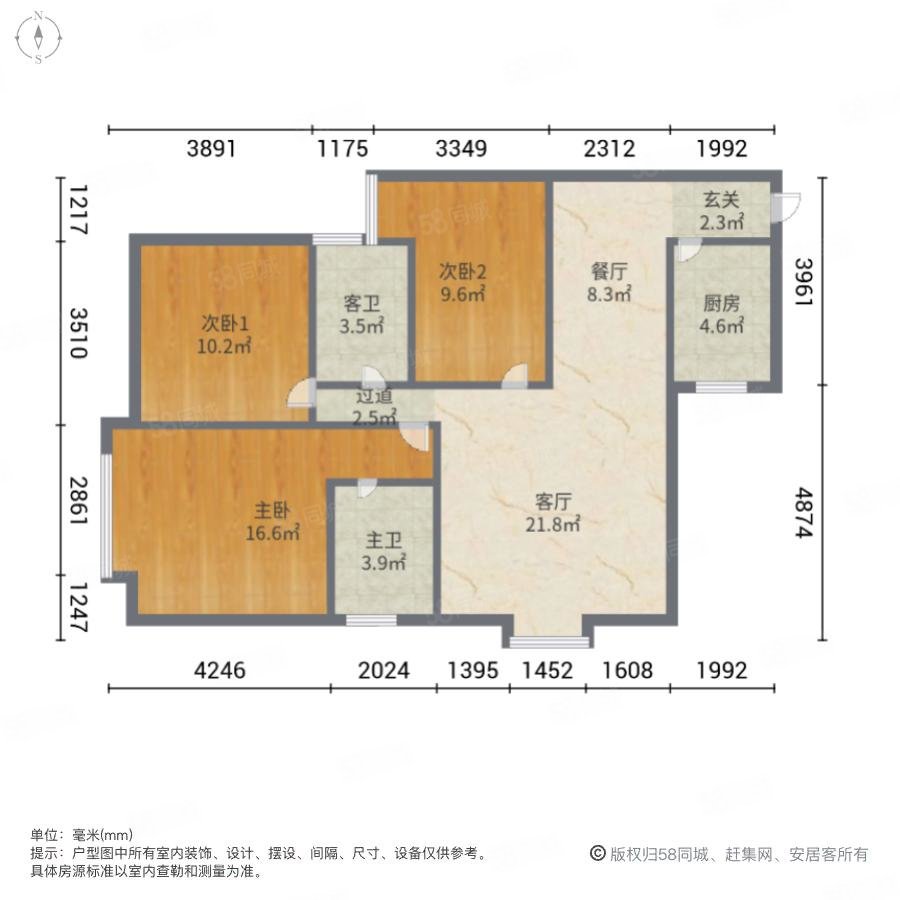 后坂新城一区3室2厅2卫105.12㎡南130万