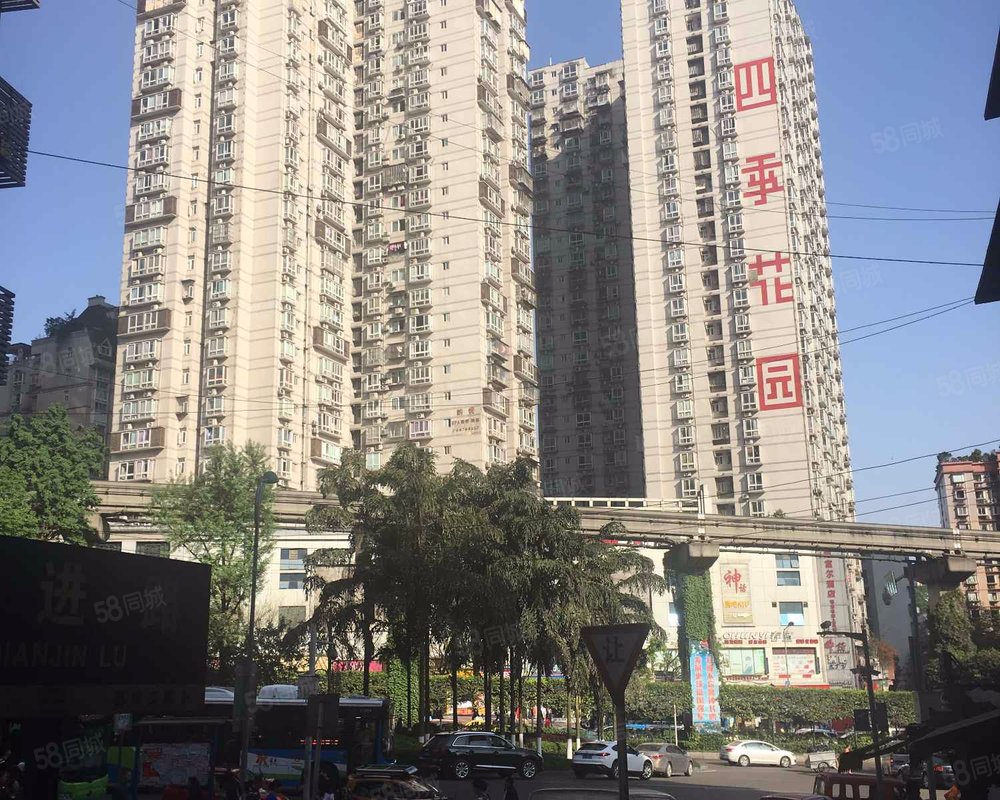 【四季花园, 四季花园小区详情,房价走势,房源,业主论坛】- 重庆58