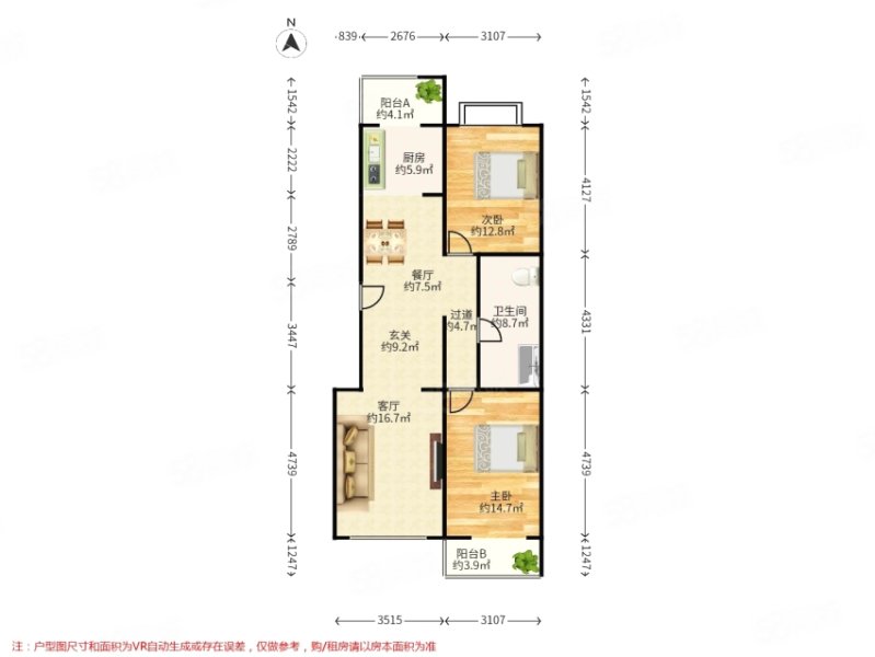 馨港庄园2室1厅1卫111㎡南北233万