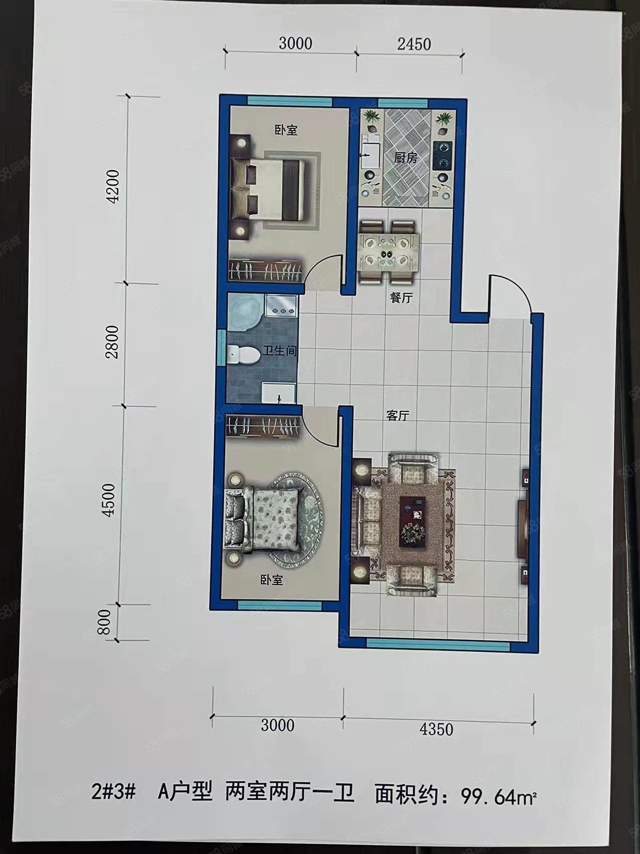 宝德丽景二期2室1厅1卫108㎡南北65万