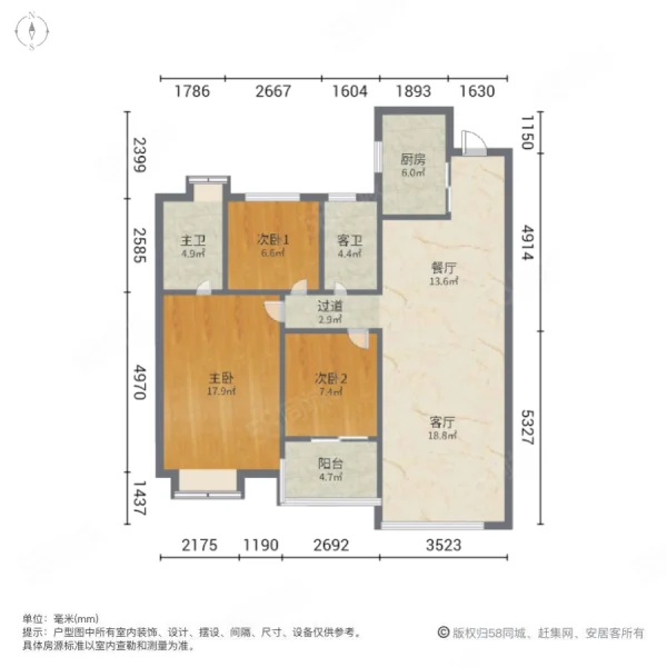 置地瑞玺3室2厅2卫110.97㎡南北268万