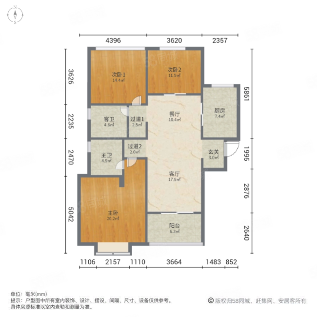 坝上街环球中心3室2厅2卫145.75㎡南260万