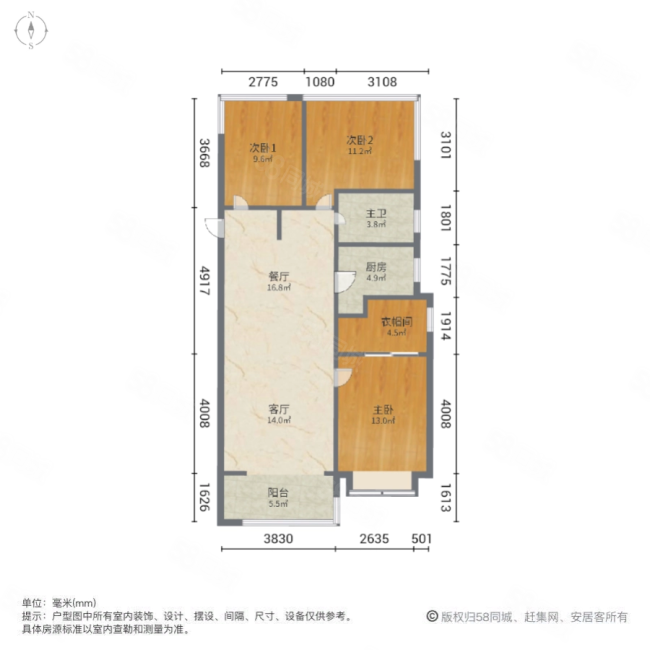 合景庐月湾3室2厅1卫105.85㎡南285万