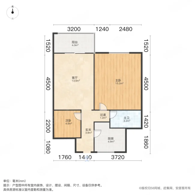 桥东小区L区2室1厅1卫66.28㎡北41万