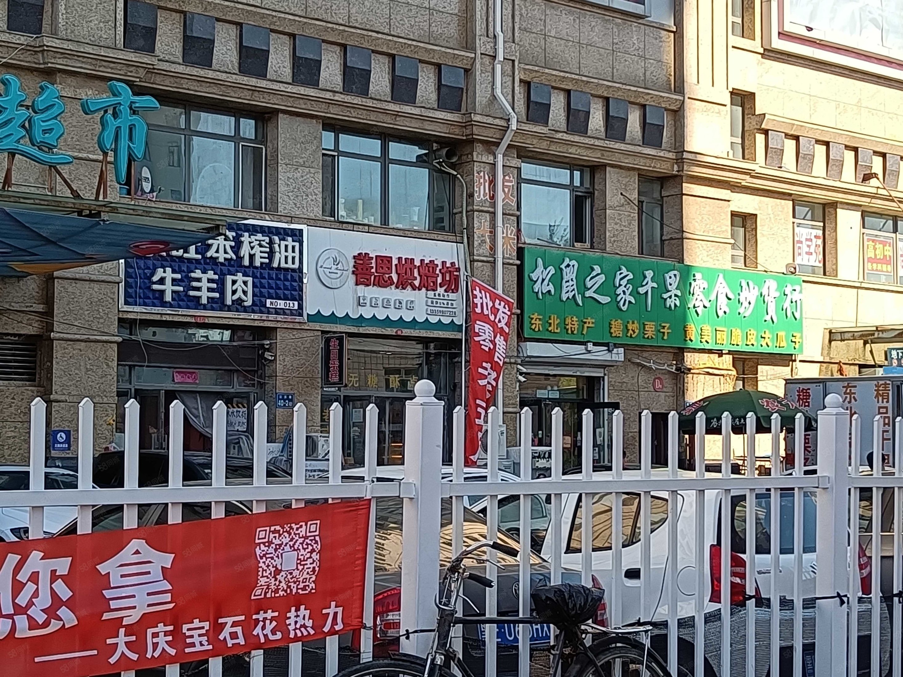 5万47.69平方米,阳光商都-大庆58同城