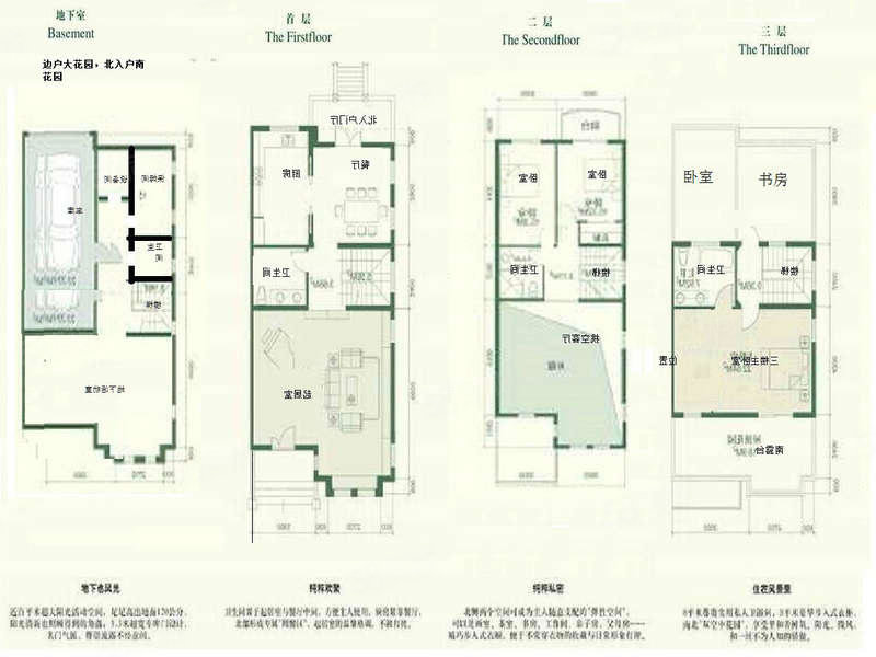 威尼斯花园3室3厅3卫320㎡南北1300万