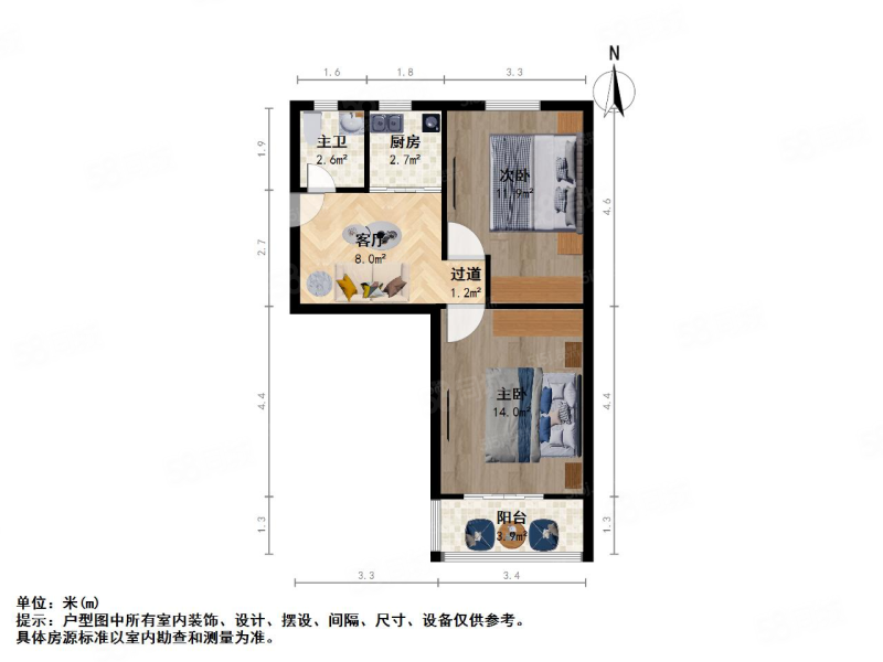 塘河新村2室1厅1卫54.22㎡南北140万