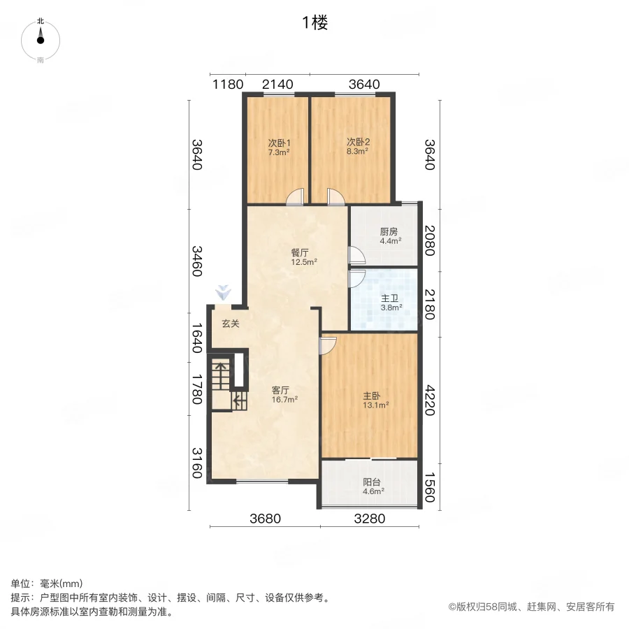 鹏祥小区东区3室2厅1卫97㎡南北50万