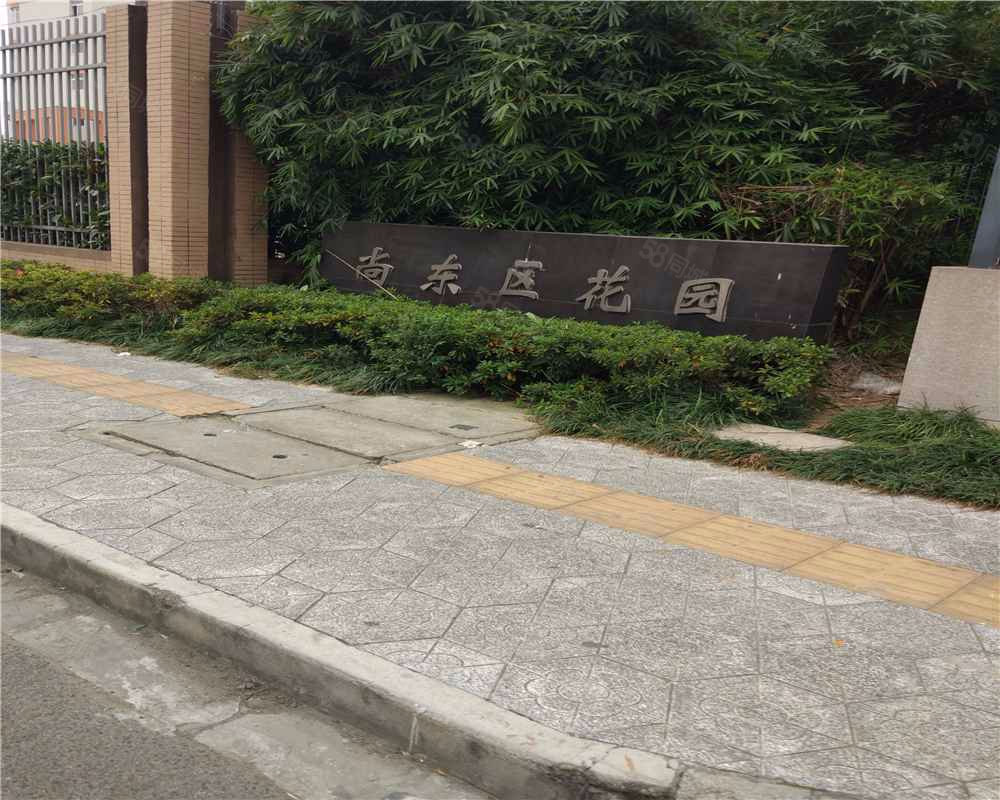 新城尚东区花园(西区)小区详情,房价走势,房源,业主论坛 常州58