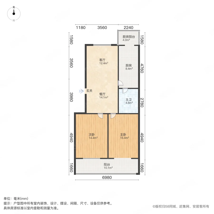 园田小区2室2厅1卫100.92㎡南北95万