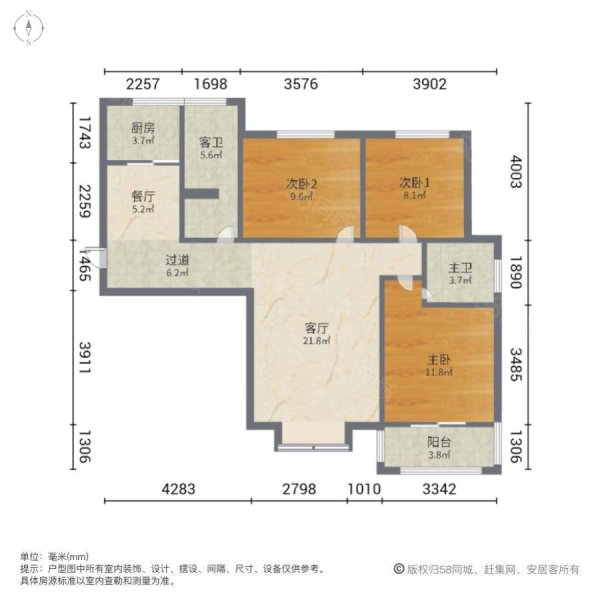 天怡佳苑3室2厅2卫116.51㎡南85万