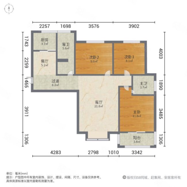 天怡佳苑3室2厅2卫116.51㎡南85万