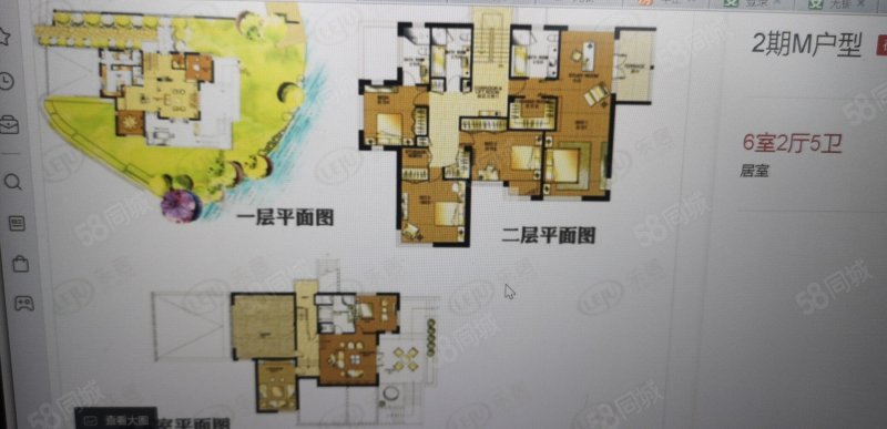 半山一号6室2厅6卫561㎡南1498万