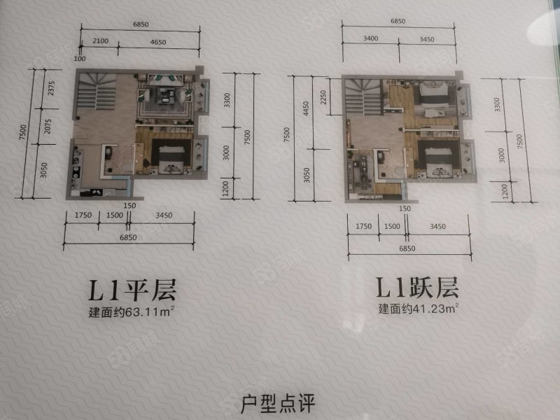 国泰熙园3室2厅2卫97㎡南北29万