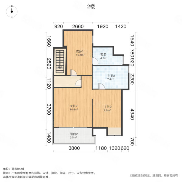 星汇云城4室2厅3卫99.02㎡南480万