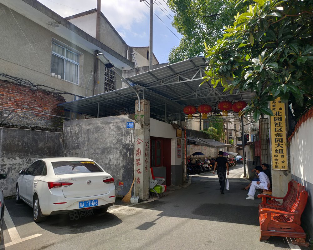 【金园小区, 金园小区小区详情,房价走势,房源,业主论坛】- 长沙58