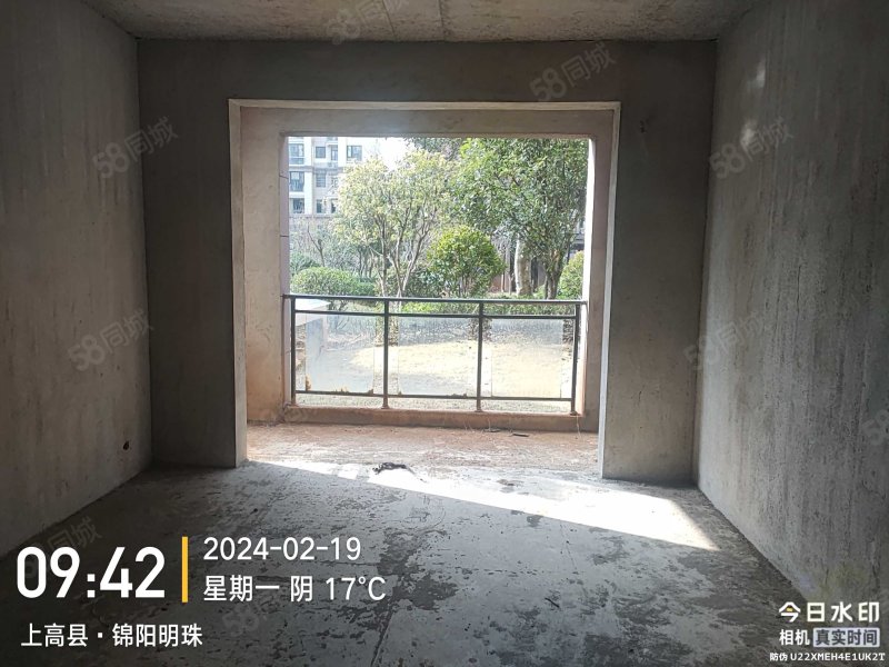 锦阳明珠3室2厅2卫119.15㎡南79.9万