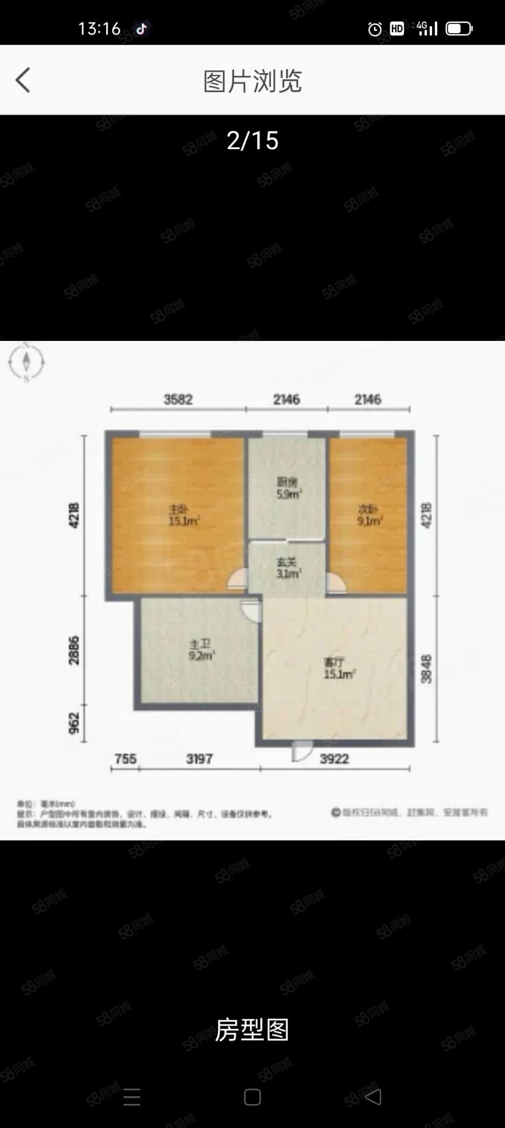 新华街回迁楼2室1厅1卫68.16㎡南32万