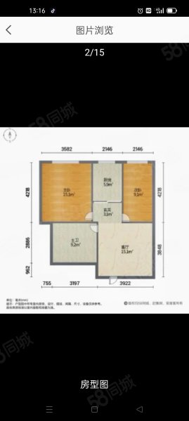 新华街回迁楼2室1厅1卫68.16㎡南32万