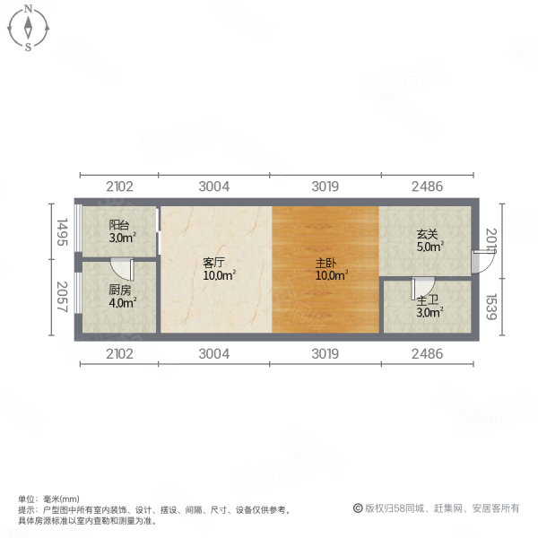 远洋天骄1室1厅1卫46.74㎡南北188万