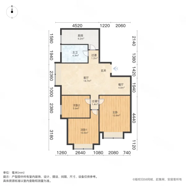 银基王朝(三期万和园)3室2厅1卫91.15㎡南134.6万