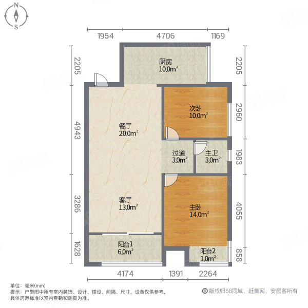 南益巴黎豪庭2室2厅1卫97㎡南170万