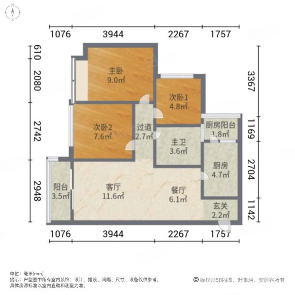 恒大翡翠华庭3室2厅1卫86㎡南70万