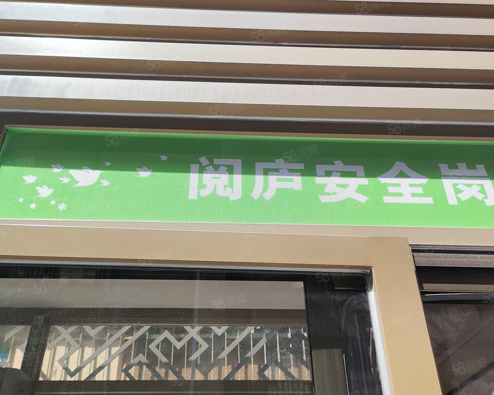 【万科阅庐, 万科阅庐小区详情,房价走势,房源,业主论坛】- 武汉58