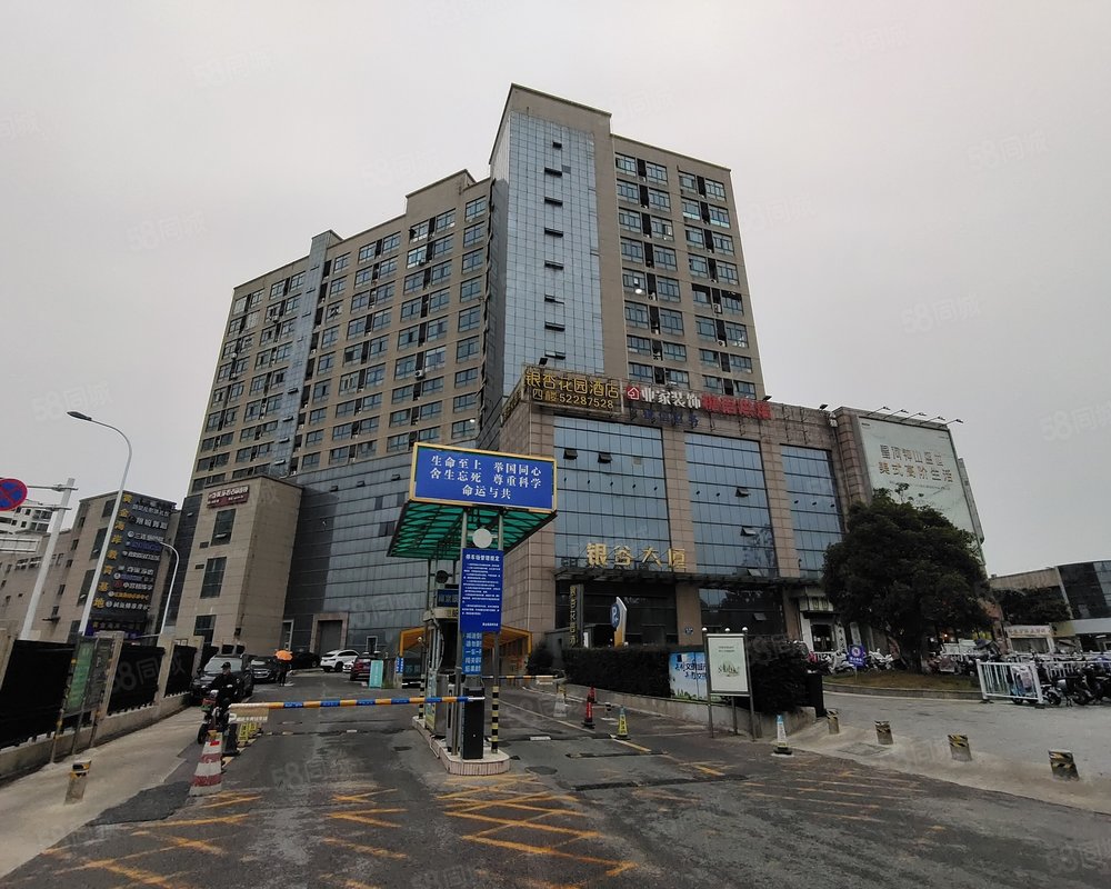 【银谷大厦, 银谷大厦小区详情,房价走势,房源,业主论坛】- 南京58